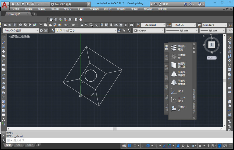 AutoCAD下载 - AutoCAD 2019 精简中文破解版