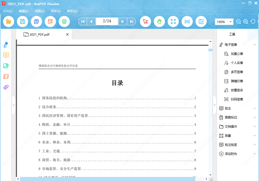 AnyPDF Reader-2