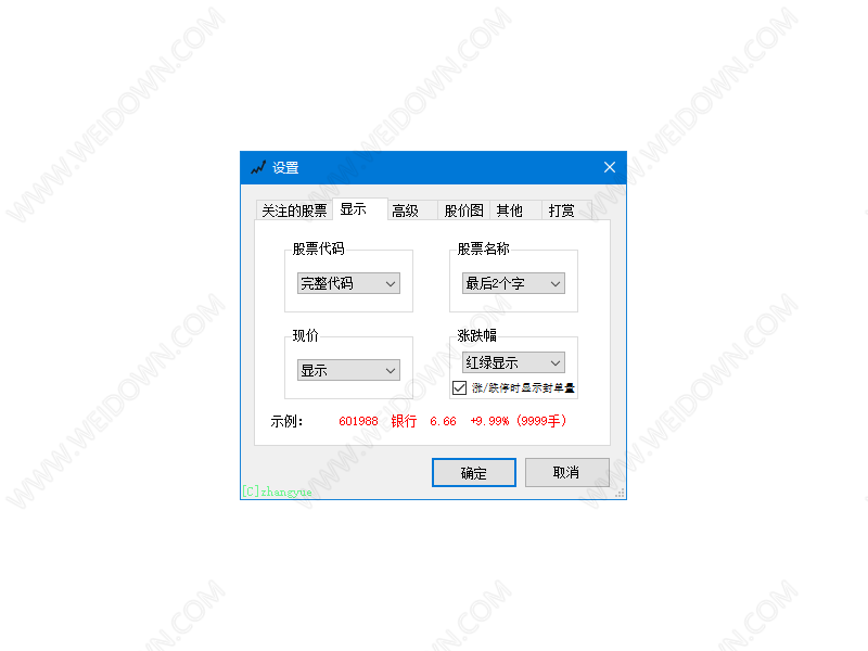 ScreenShot00292_结果(1).png