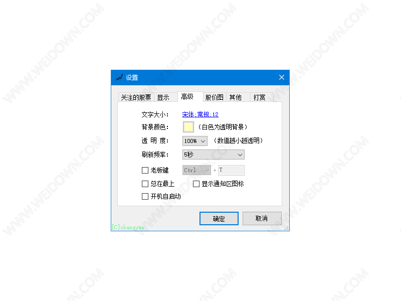 ScreenShot00291_结果(1).png