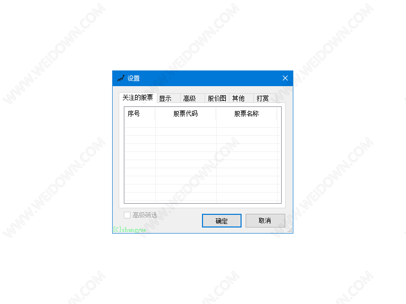 ScreenShot00289_结果(1).png