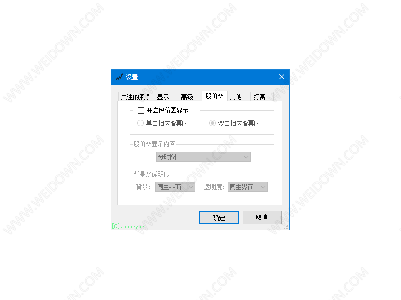 ScreenShot00290_结果(1).png