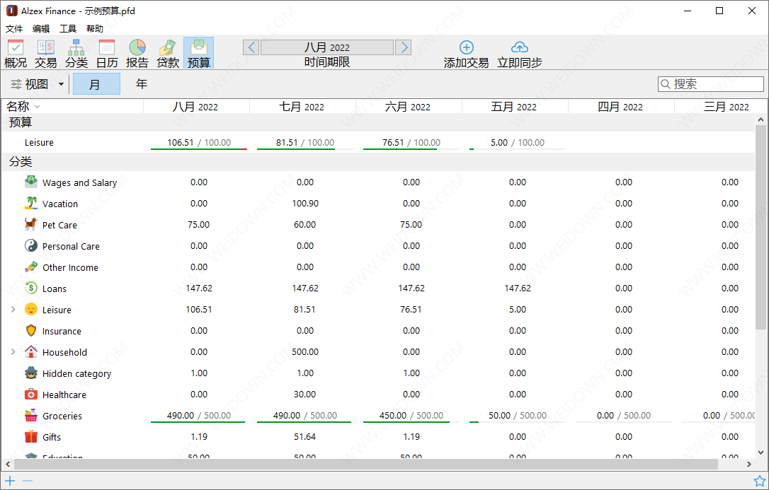 Alzex Finance Pro-1