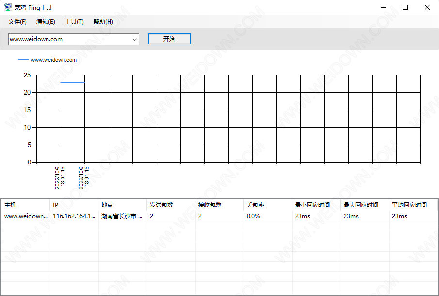 菜鸡Ping工具-1