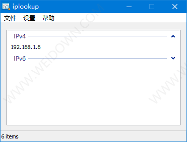 Iplookup下载 - Iplookup 1.7.3 中文官方版