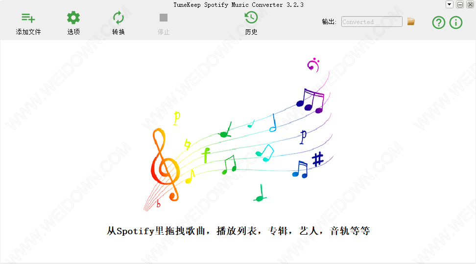 TuneKeep Spotify Music Converter