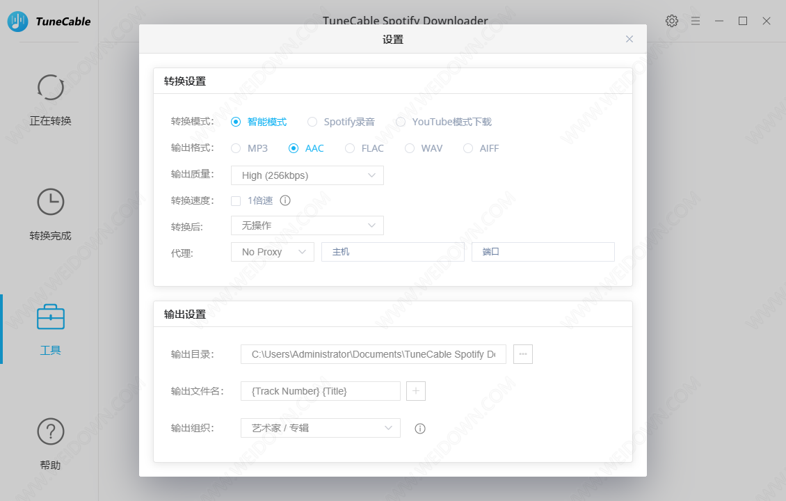 TuneCable Spotify Downloader