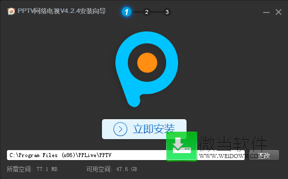 PPTV视频下载 - PPTV视频 PPLIVE 4.2.5.0011 去广告精简版