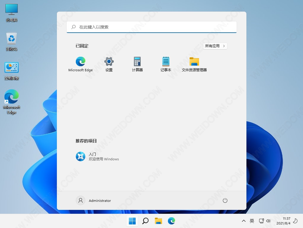 WIN11专业版