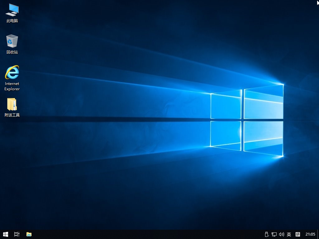 Windows 10下载 - Windows 10 X64 官方中文专业版 18Q3