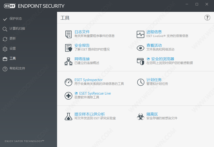 ESET Endpoint Security下载 - ESET Endpoint Security 9.1.2060.0 中文64位直装版