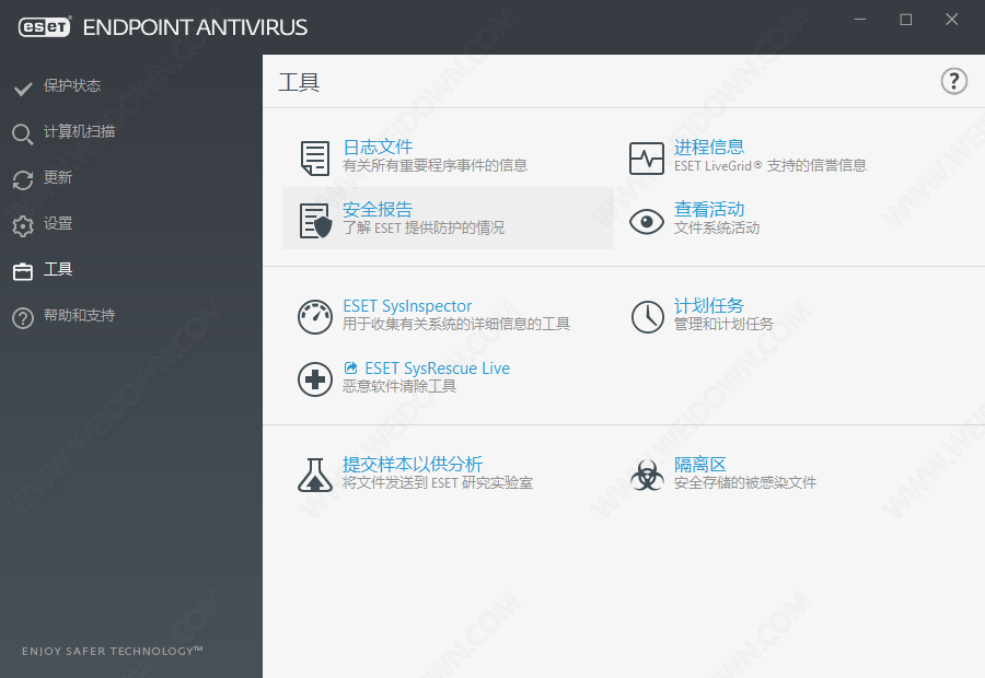 ESET Endpoint Antivirus下载 - ESET Endpoint Antivirus 9.1.2060.0 中文直装版