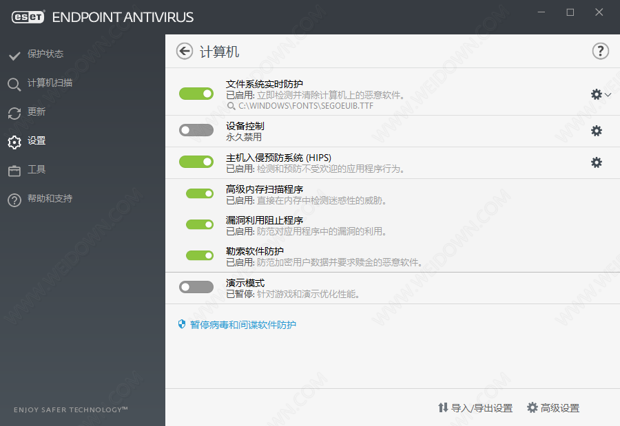 ESET Endpoint Antivirus下载 - ESET Endpoint Antivirus 9.1.2060.0 中文直装版