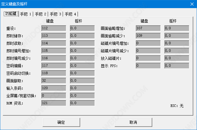 小霸王游戏合集84合1