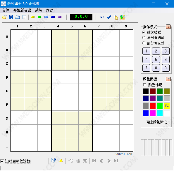 数独博士-2