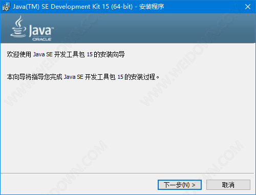 Java SE Development Kit