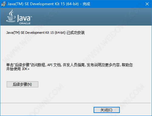 Java SE Development Kit