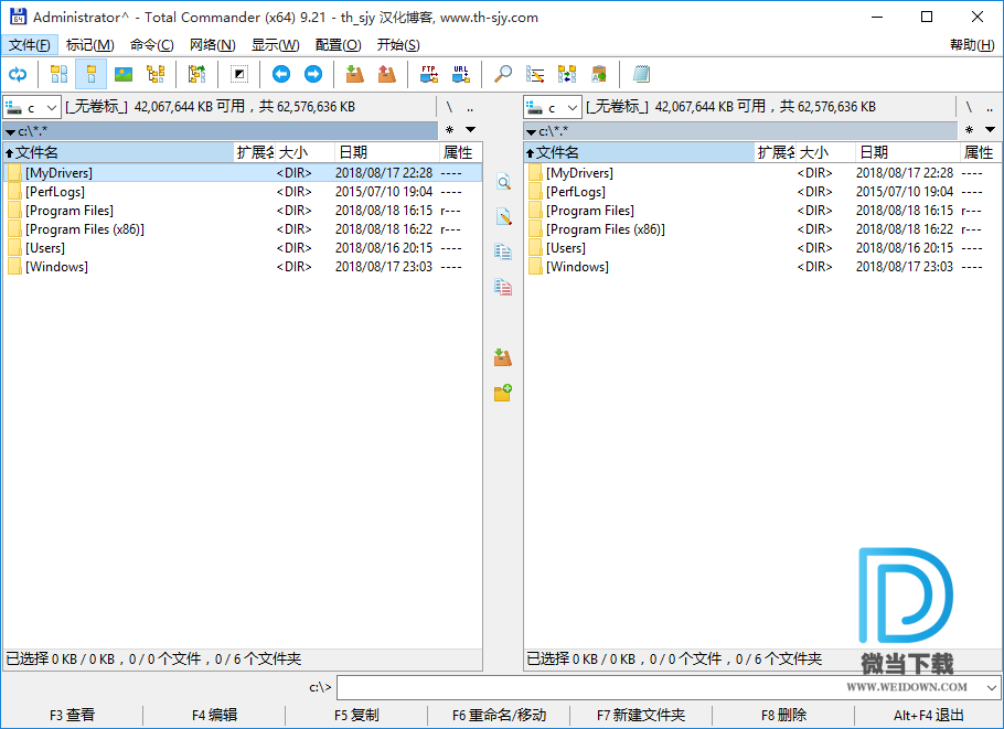 Total Commander下载 - Total Commander 全能文件管理器 9.51 中文绿色破解版