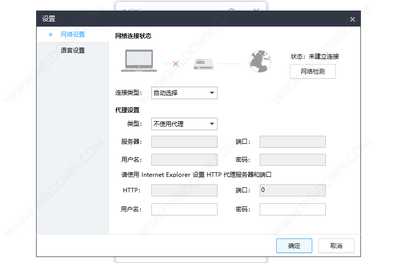 今目标管理下载 - 今目标管理 10.3.0.253 官方版