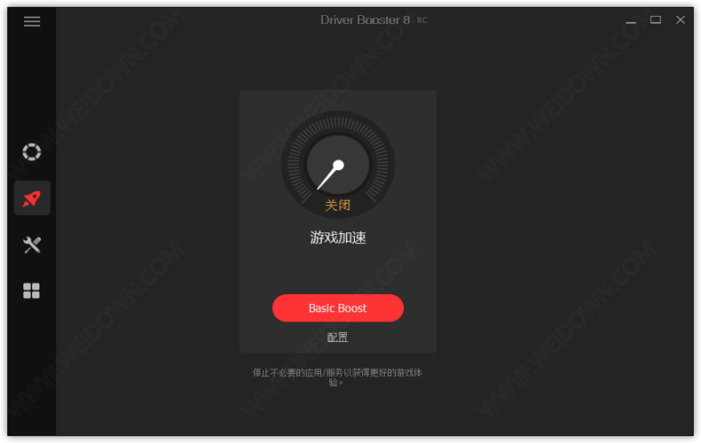 IObit Driver Booster Pro