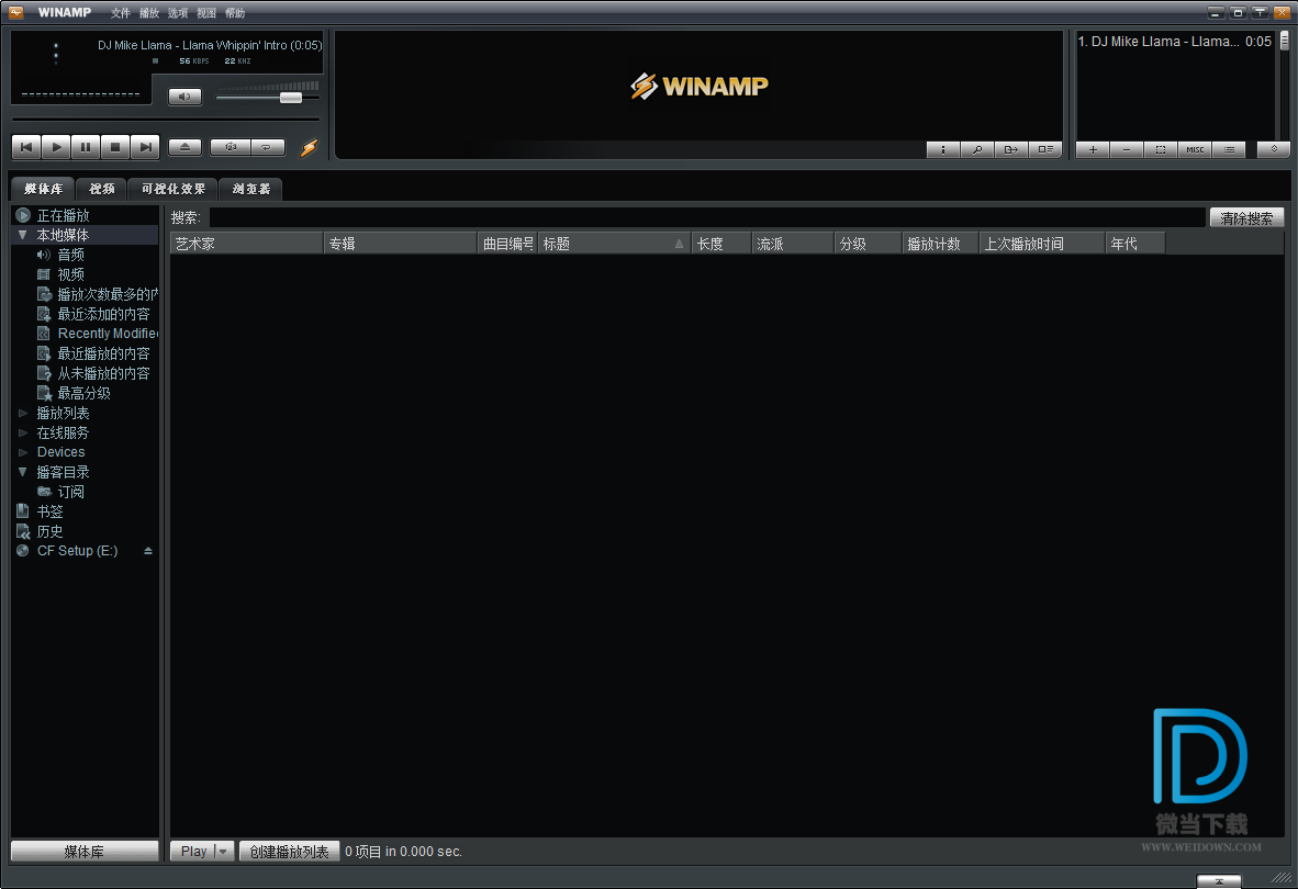 Winamp下载 - Winamp 一代经典音乐播放器 5.666 Build 3516 中文绿色便携版