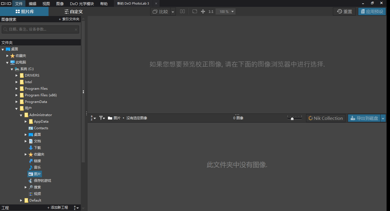 Adobe Photoshop下载 - Adobe Photoshop 2015.1.2 精简便携版