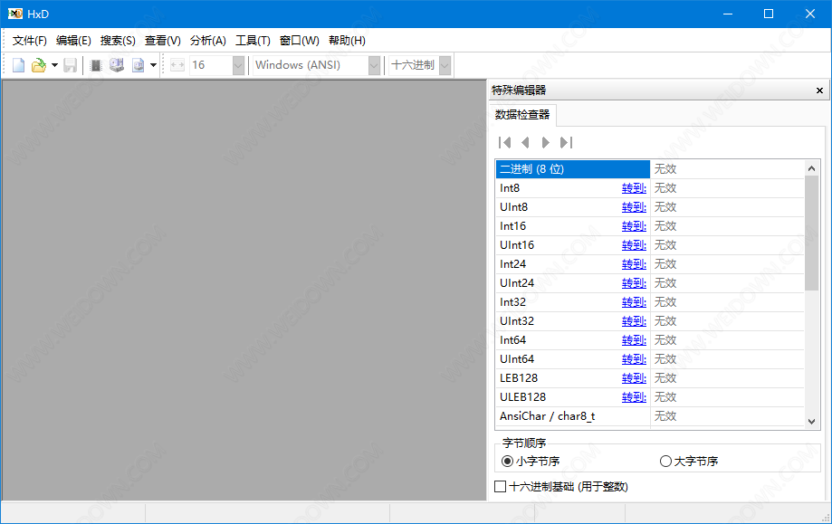 HxD下载 - HxD 十六进制编辑器 2.5.0.0 32位汉化版