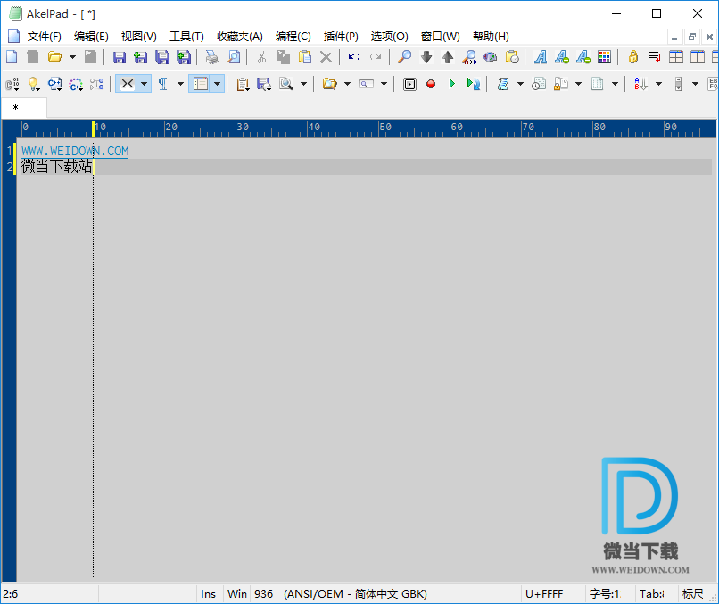 AkelPad下载 - AkelPad 文本编辑软件 4.9.9 中文官方版