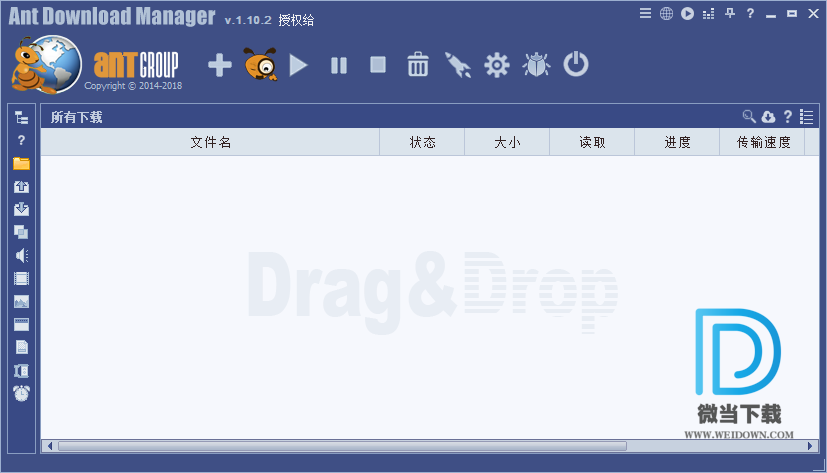 Ant Download Manager下载 - Ant Download Manager 蚂蚁下载器 1.15.0 便携注册版