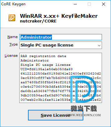 WinRAR下载 - WinRAR 无视文件锁定补丁及注册机 2018版