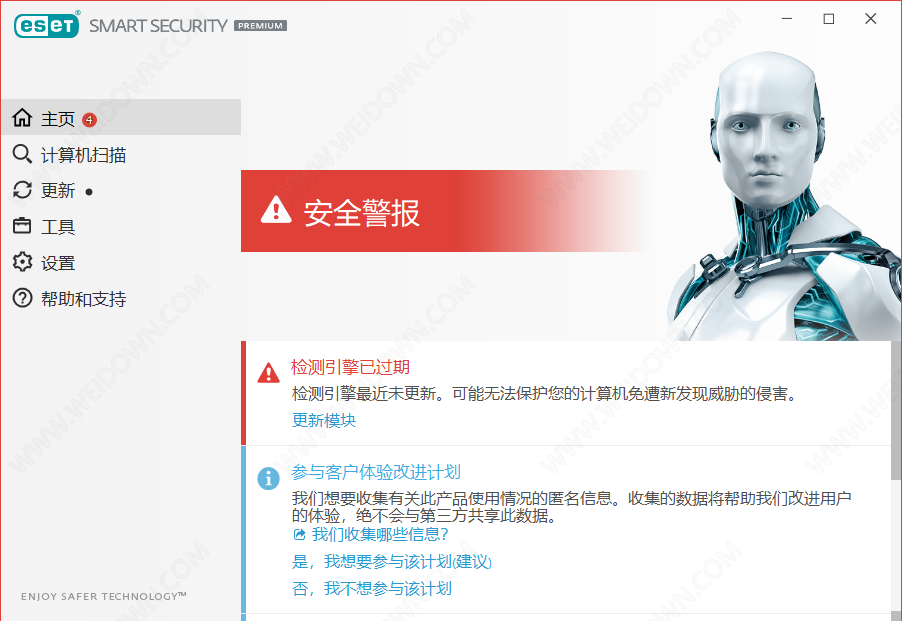 ESET Smart Security Premium下载 - ESET Smart Security Premium NOD32安全套装 13.2.18.0 X64 中文直装破解版