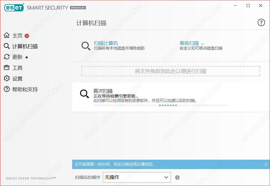 ESET Smart Security Premium下载 - ESET Smart Security Premium NOD32安全套装 13.2.18.0 X64 中文直装破解版