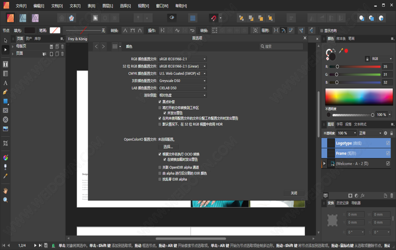 Affinity Publisher下载 - Affinity Publisher 1.10.5.1342 中文破解版