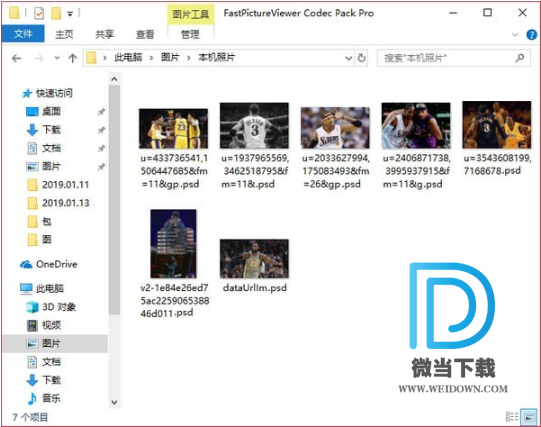 FastPictureViewer Codec Pack下载 - FastPictureViewer Codec Pack Pro PS缩略图补丁 3.8.0.97 中文破解版