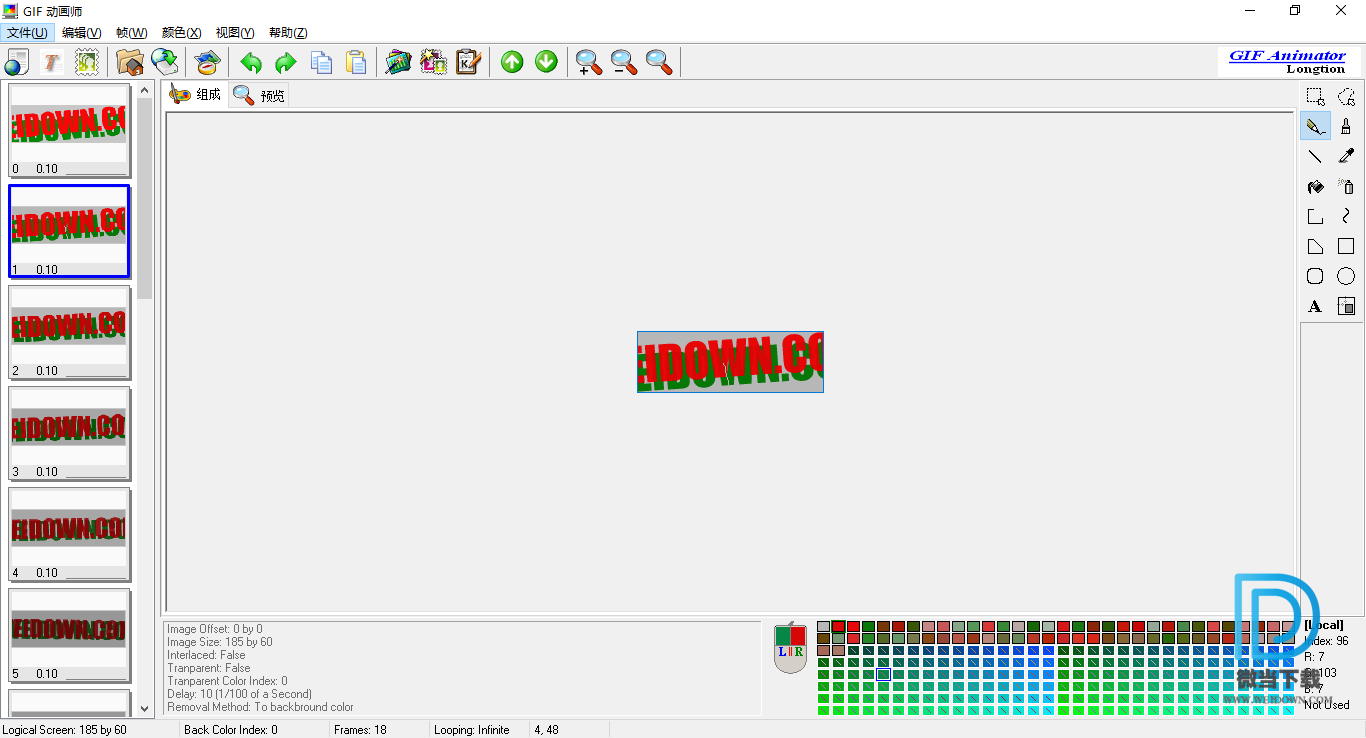 Longtion GIF Animator下载 - Longtion GIF Animator GIF动画制作 5.0.1.52 汉化单文件版