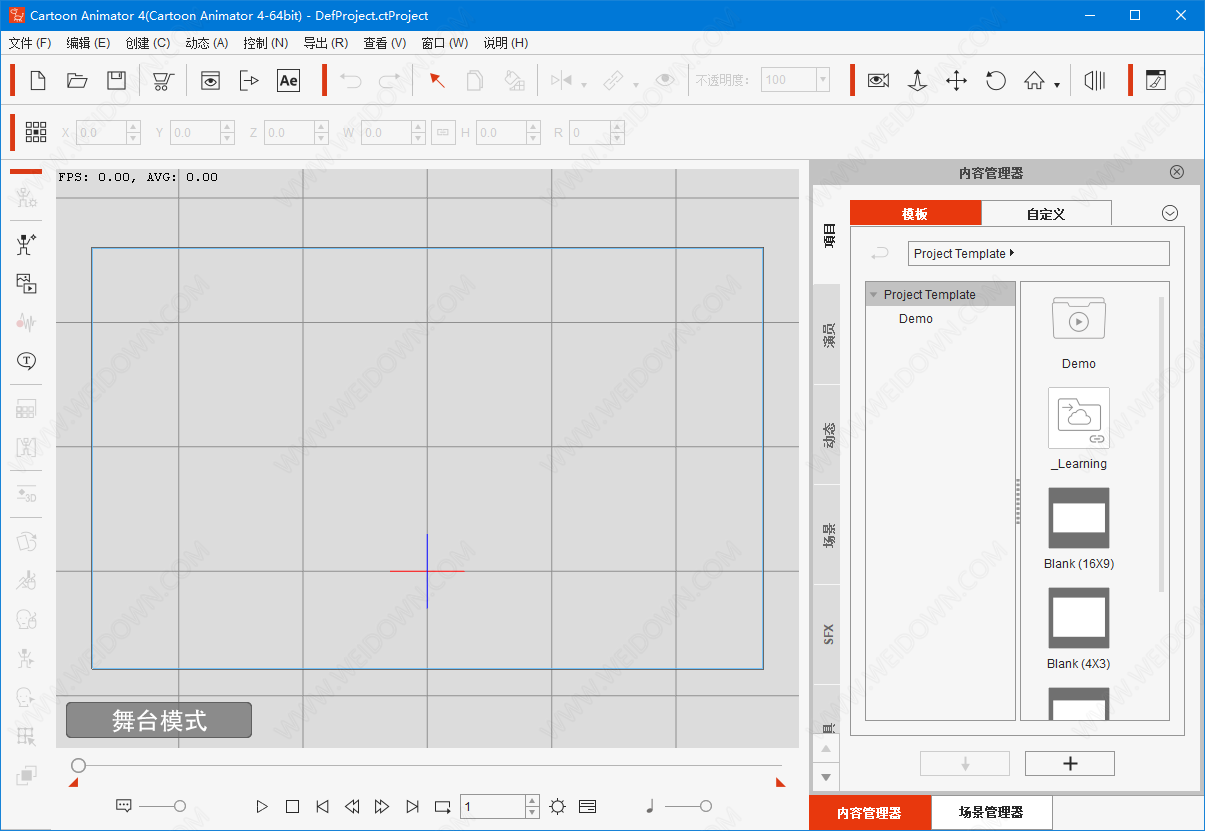 Cartoon Animator下载 - Cartoon Animator 4.41.2431.1 中文破解版