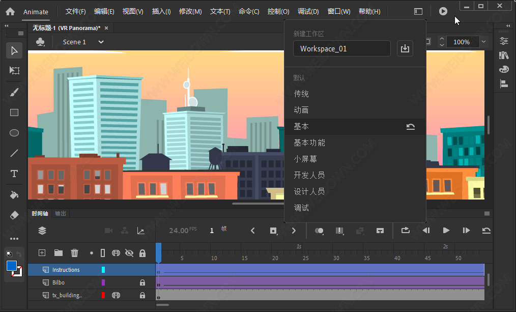 Adobe Animate下载 - Adobe Animate 2021 21.0.2.37893 直装破解版