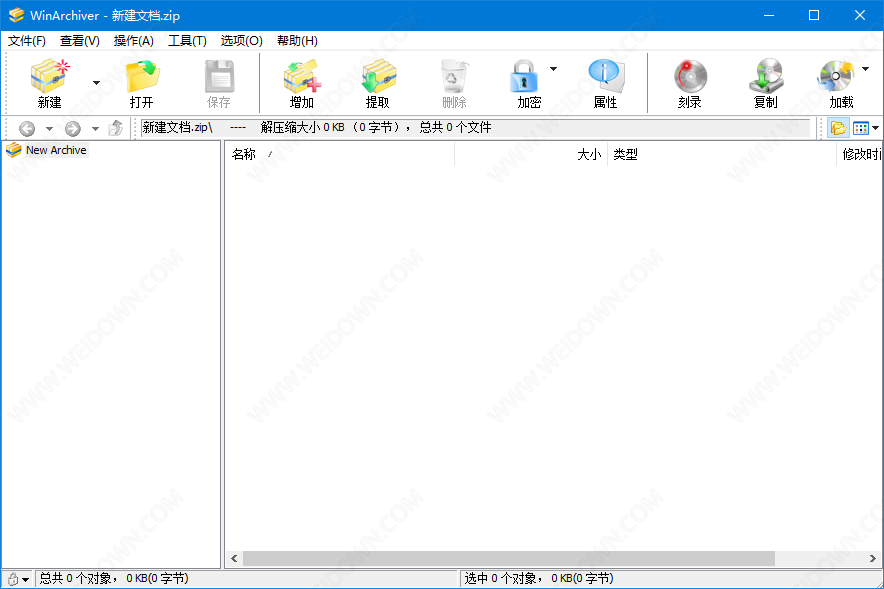 WinArchiver下载 - WinArchiver 4.9 官方注册版