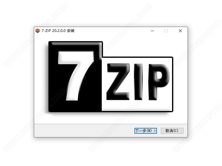 7-Zip美化增强版下载 - 7-Zip 22.1 美化加强版