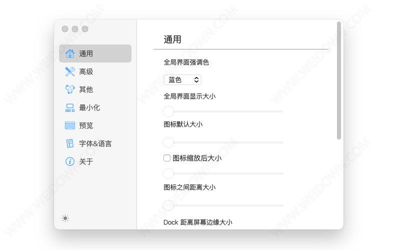 MyDock下载 - MyDock 5.3.9 绿色中文版