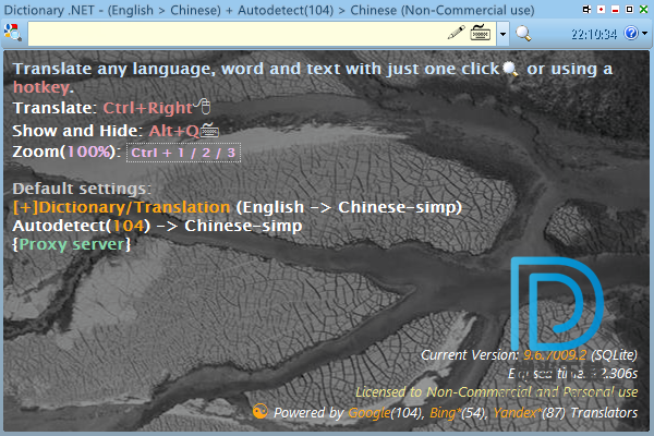 Dictionary.NET下载 - Dictionary.NET 辞典与全文翻译工具 9.9.7347.11 免装版