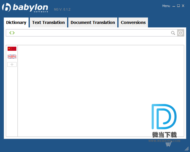 Babylon Pro下载 - Babylon Pro NG 翻译软件 11.0.1.2 破解版