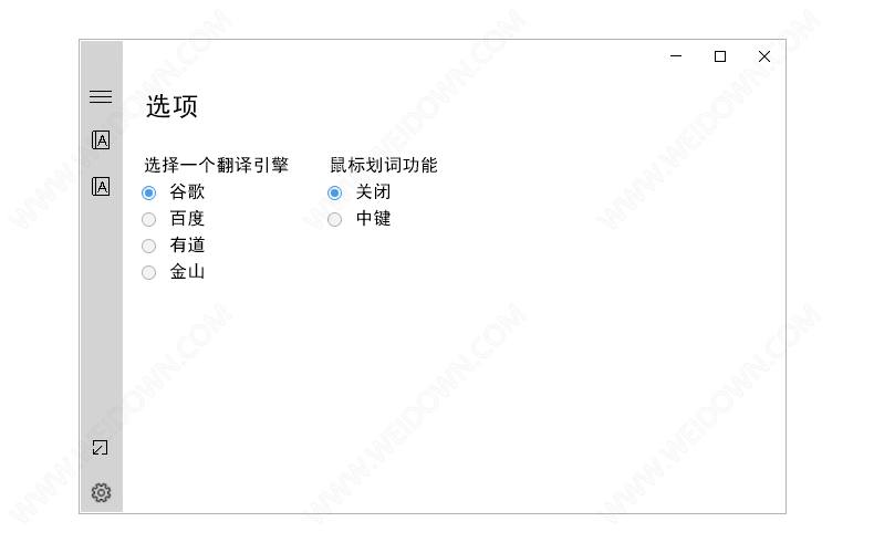 茶苏词典下载 - 茶苏词典 1.0 免费版