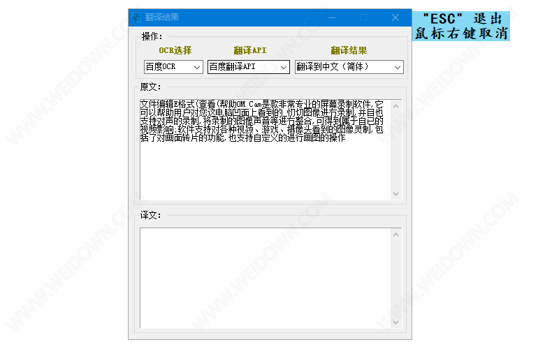 小布翻译软件下载 - 小布翻译软件 2.5.1 免费版