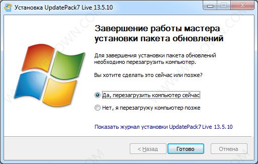 UpdatePack7