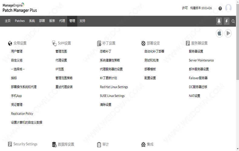 ManageEngine Patch Manager Plus下载 - ManageEngine Patch Manager Plus 10.0.600 中文破解版