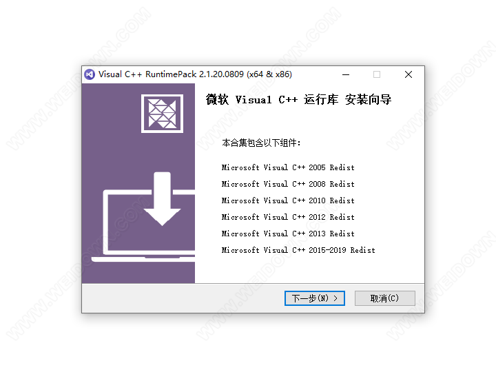 Microsoft Visual C++下载 - Microsoft Visual C++ 2.1.20.0915 免费版