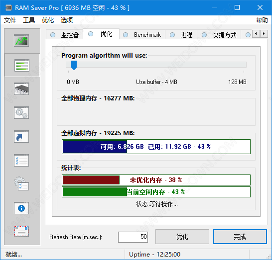 RAM Saver下载（内存优化软件） - RAM Saver 22.10 中文官方版