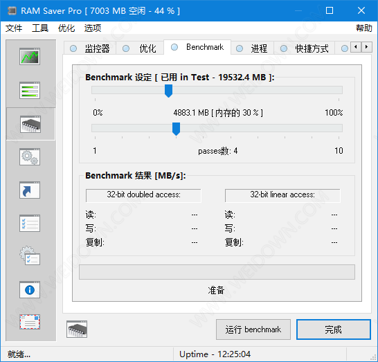 RAM Saver下载（内存优化软件） - RAM Saver 22.10 中文官方版