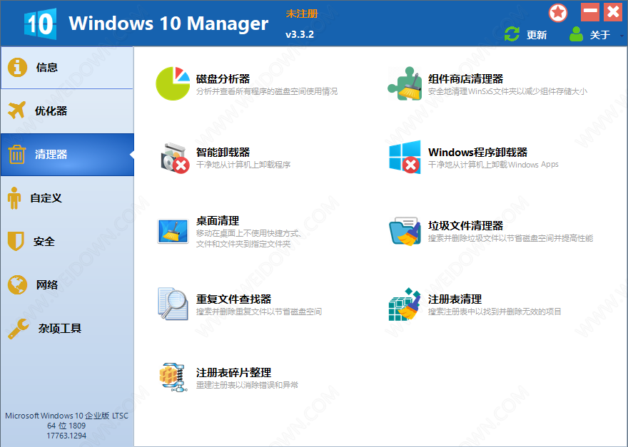 Windows 10 Manager